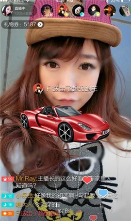 抱抱直播安卓手机版