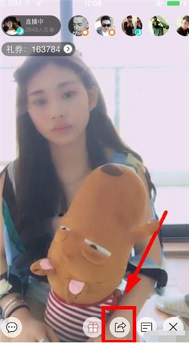 抱抱直播安卓手机版