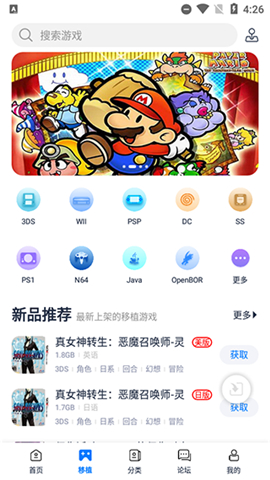 爱吾游戏宝盒老版本