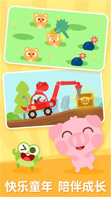 儿歌多多视频大全截图4