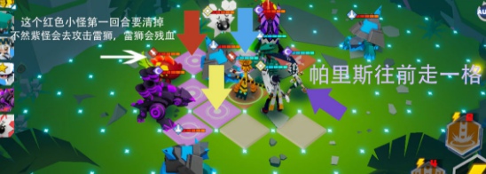 凹凸世界手游挑战1-13怎么打 镜像挑战1-13打法攻略 《凹凸世界》镜像挑战1-13打法攻略