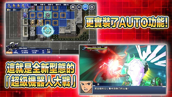 超级机器人大战DD截图1
