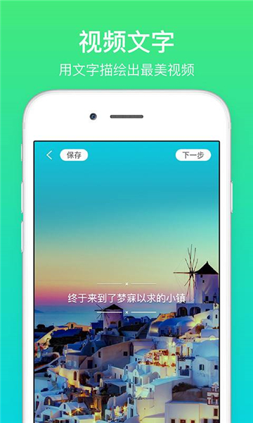 映客直播安卓版截图4
