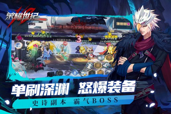 阿拉德之怒60怀旧版截图3