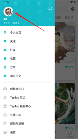国际版taptap