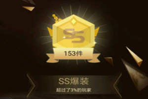 dnf手机助手
