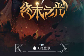 dnf手机助手