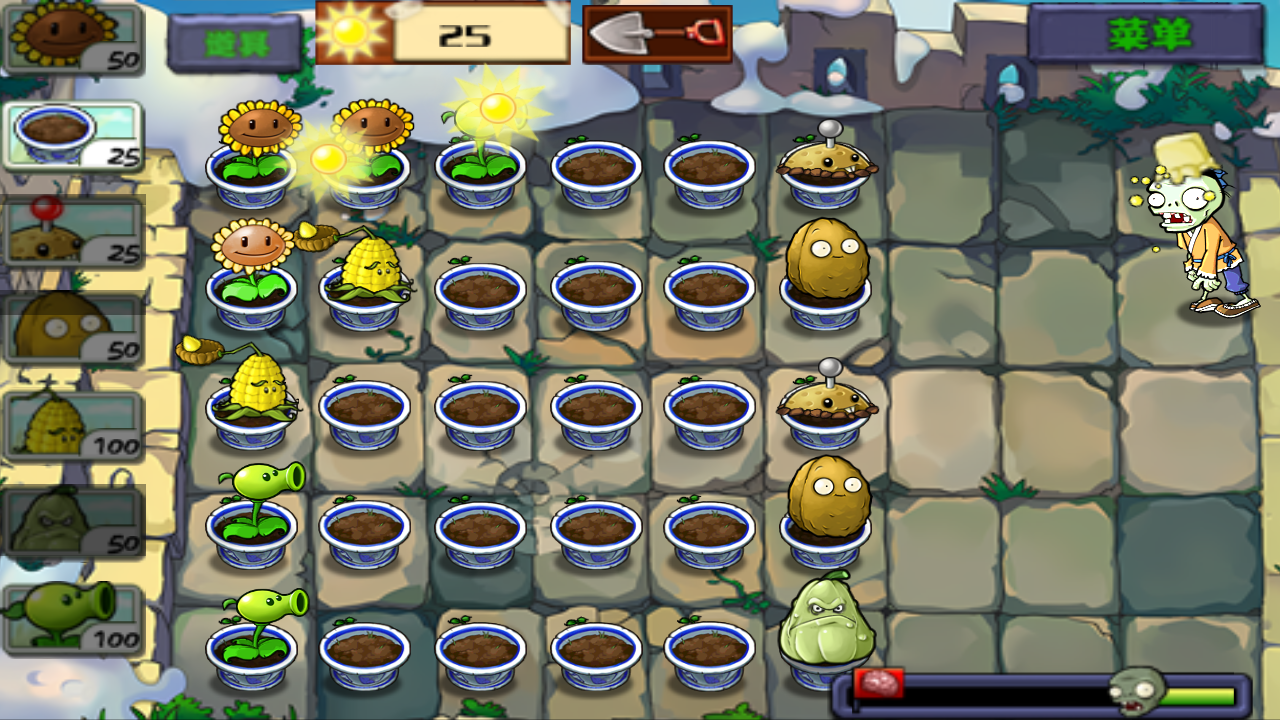 植物大战僵尸中国馆HD