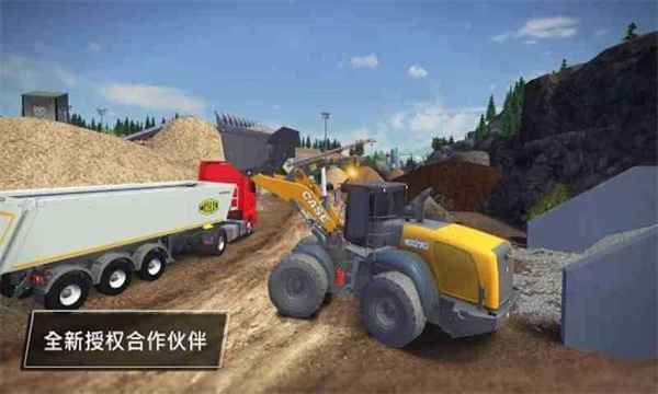 模拟建造3十八汉化版截图3