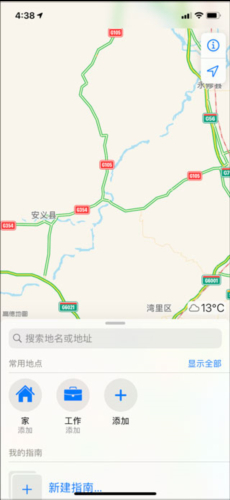 高德地图导航地图