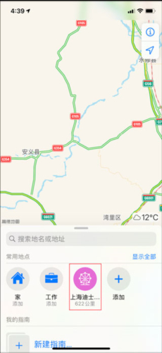 高德地图导航地图