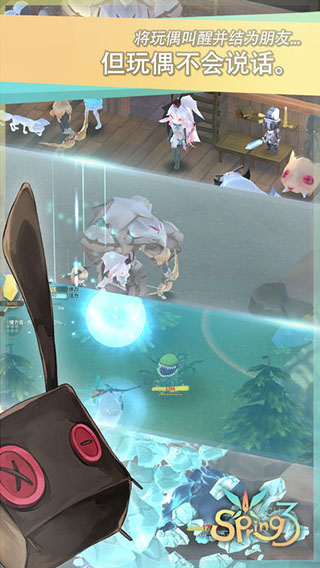 魔女之泉3截图1