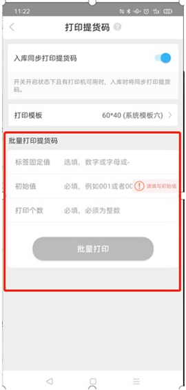 兔喜生活安卓官方版