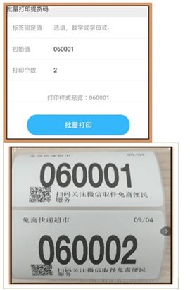 兔喜生活安卓官方版