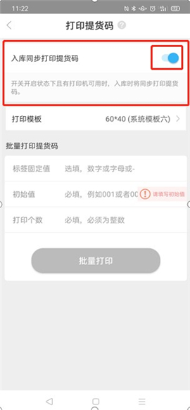 兔喜生活安卓官方版