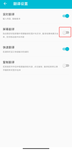 有道翻译官电脑版