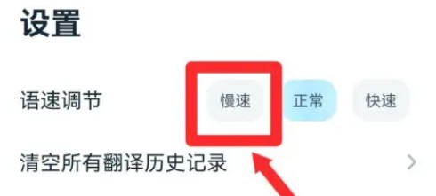 有道翻译官电脑版