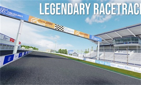 绝对赛车手游截图1