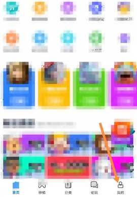 爱吾游戏宝盒旧版