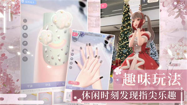 闪耀暖暖官服截图2