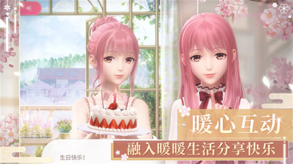 闪耀暖暖官服截图4