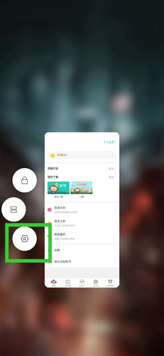 儿歌多多手机版