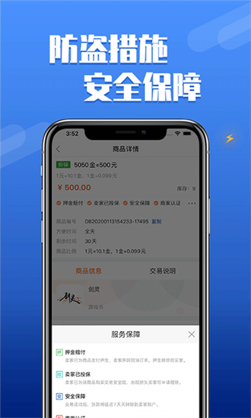 dd373交易平台