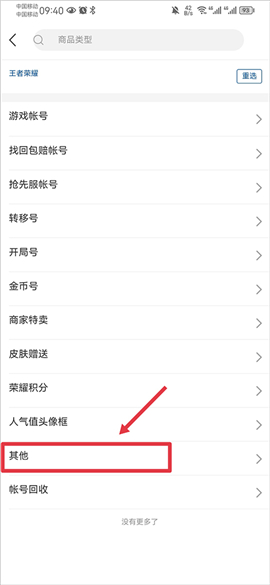 dd373官网交易平台