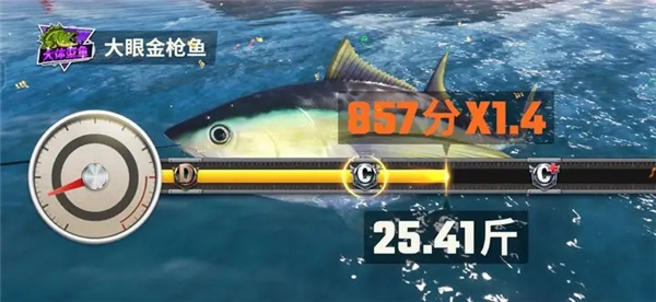 欢乐钓鱼大师内置修改器