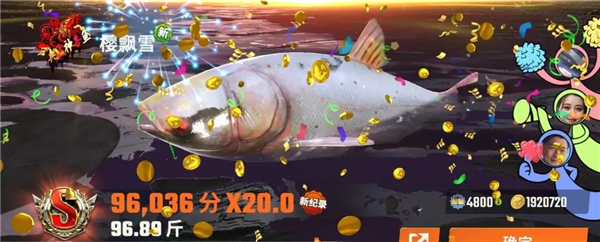 欢乐钓鱼大师无限金币钻石版