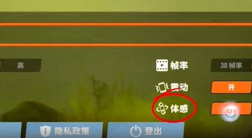 欢乐钓鱼大师无限金币钻石版