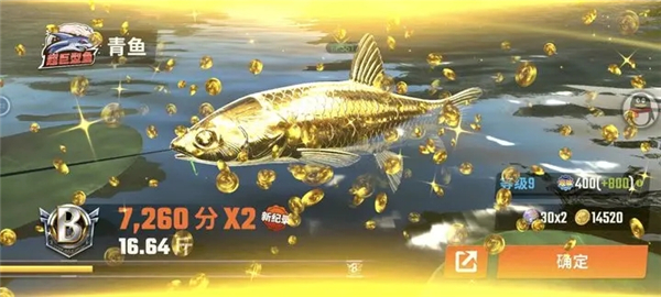 欢乐钓鱼大师无限金币钻石版