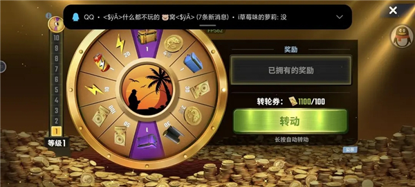 欢乐钓鱼大师无限金币钻石版