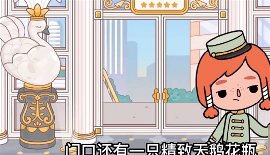 托卡生活世界2024完整版五星级酒店