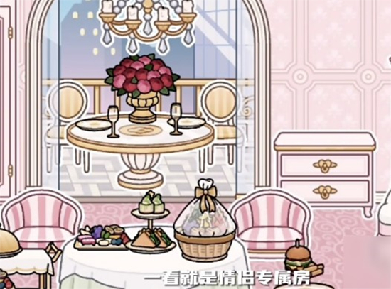 托卡生活世界2024完整版五星级酒店