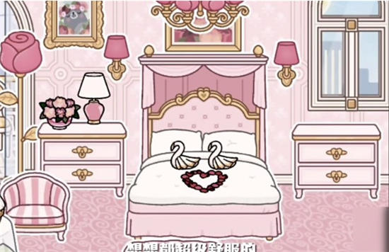 托卡生活世界2024完整版五星级酒店