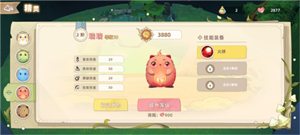 云朵国度