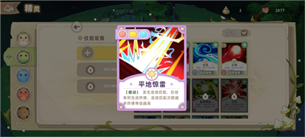 云朵国度