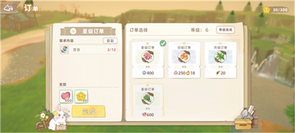 云朵国度