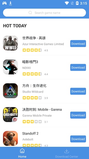 gamestoday截图3