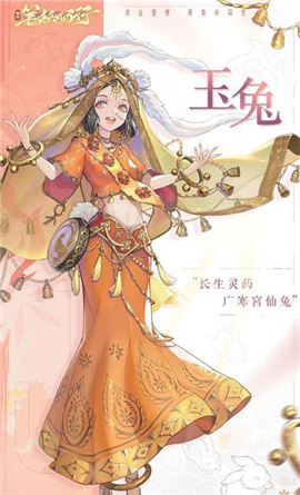 西游笔绘西行