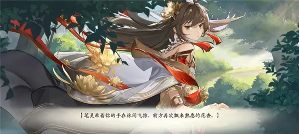 西游笔绘西行