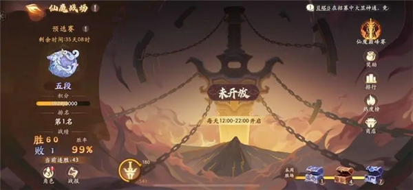 西游笔绘西行