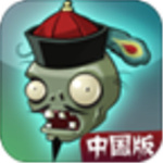 植物大战僵尸国风版