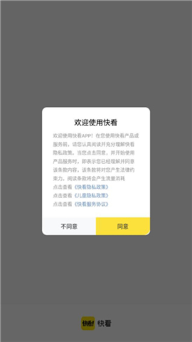 快看漫画网页版