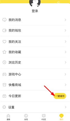 快看漫画网页版