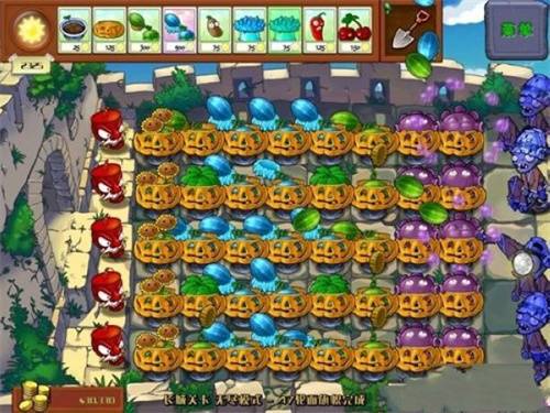 植物大战僵尸国风版