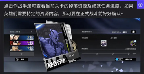 一拳超人世界国际服