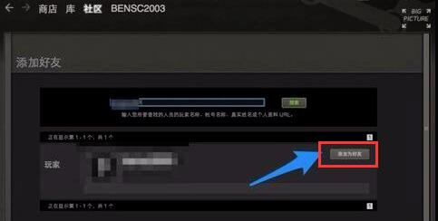 steam手机客户端