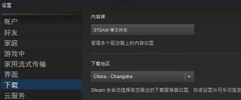 steam手机版官网中文版